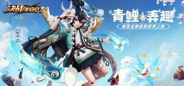 平安京皮肤最新爆料,视觉盛宴即将开启