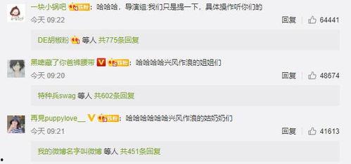 娱乐吃瓜视频风格分析,明星幕后那些事儿，吃瓜群众必看！