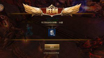 守护纪元在线观看 第3张 守护纪元在线观看 第3张