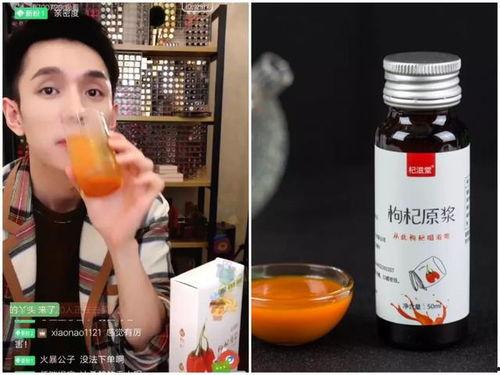 枸杞原浆爆料视频,营养精华尽在这一杯